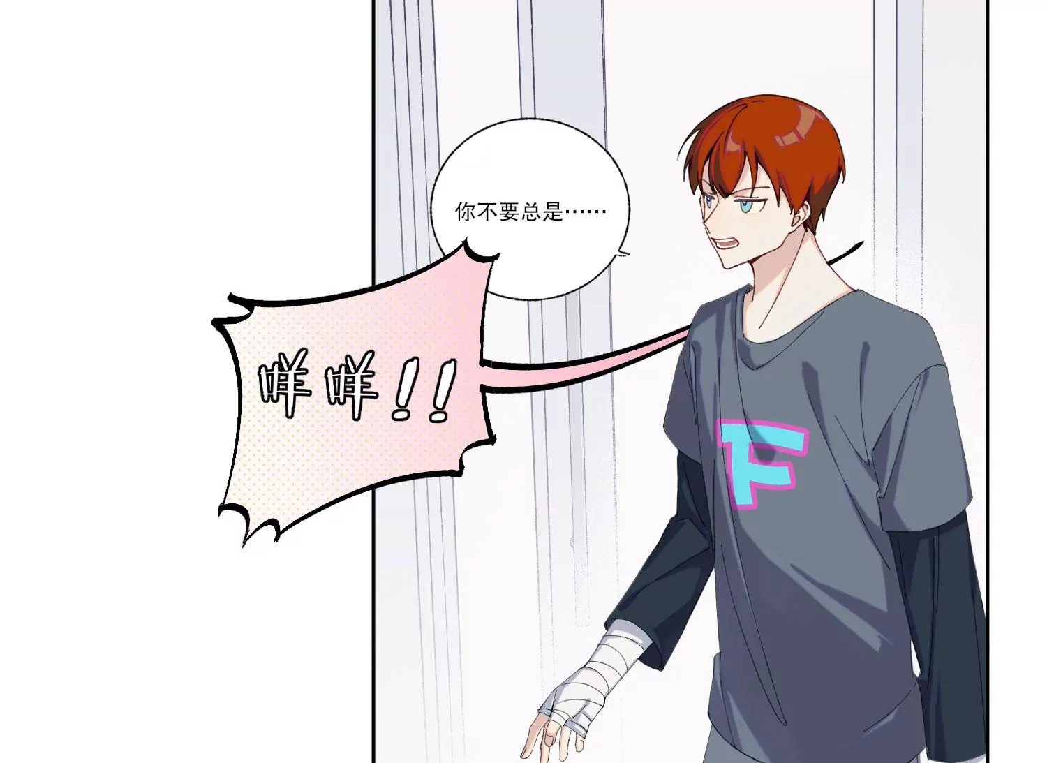 第70话 最后的计划(1/2)-第70话