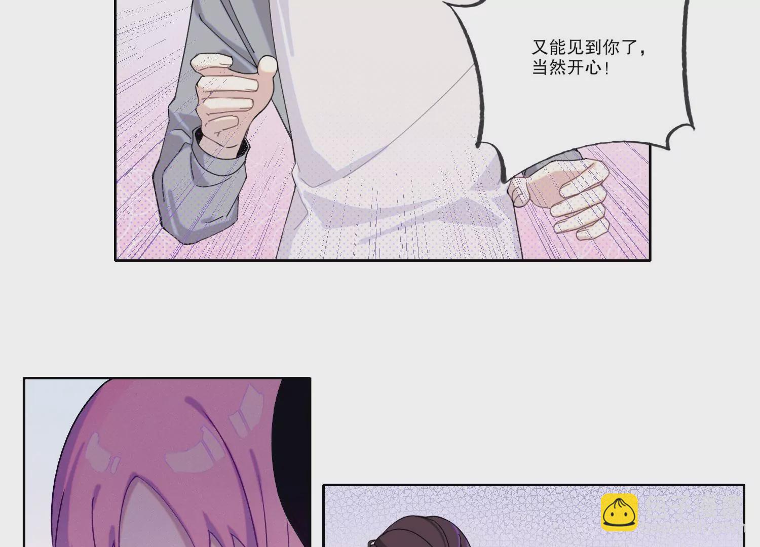 第70话 最后的计划(1/2)-第70话