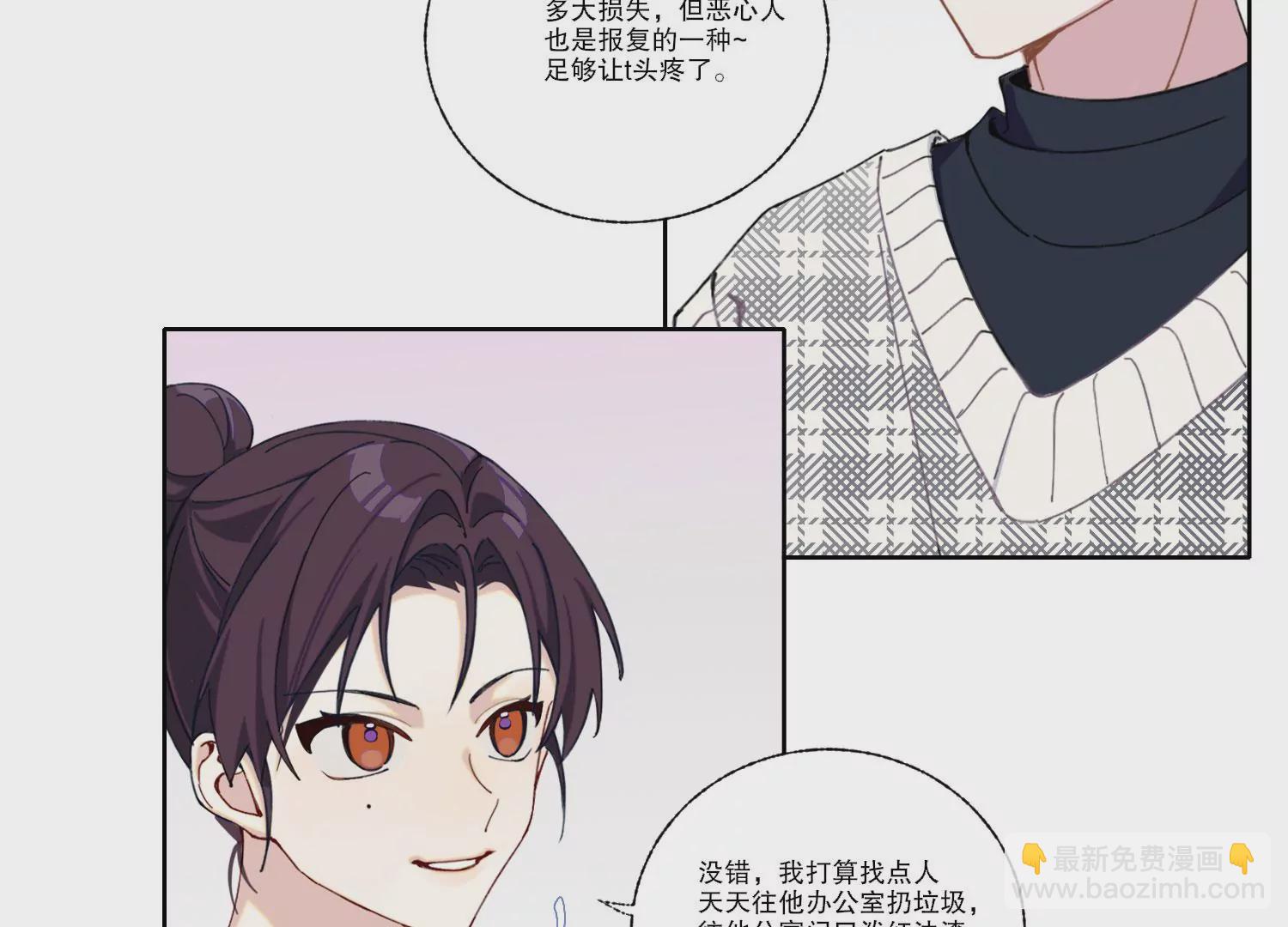 第70话 最后的计划(1/2)-第70话