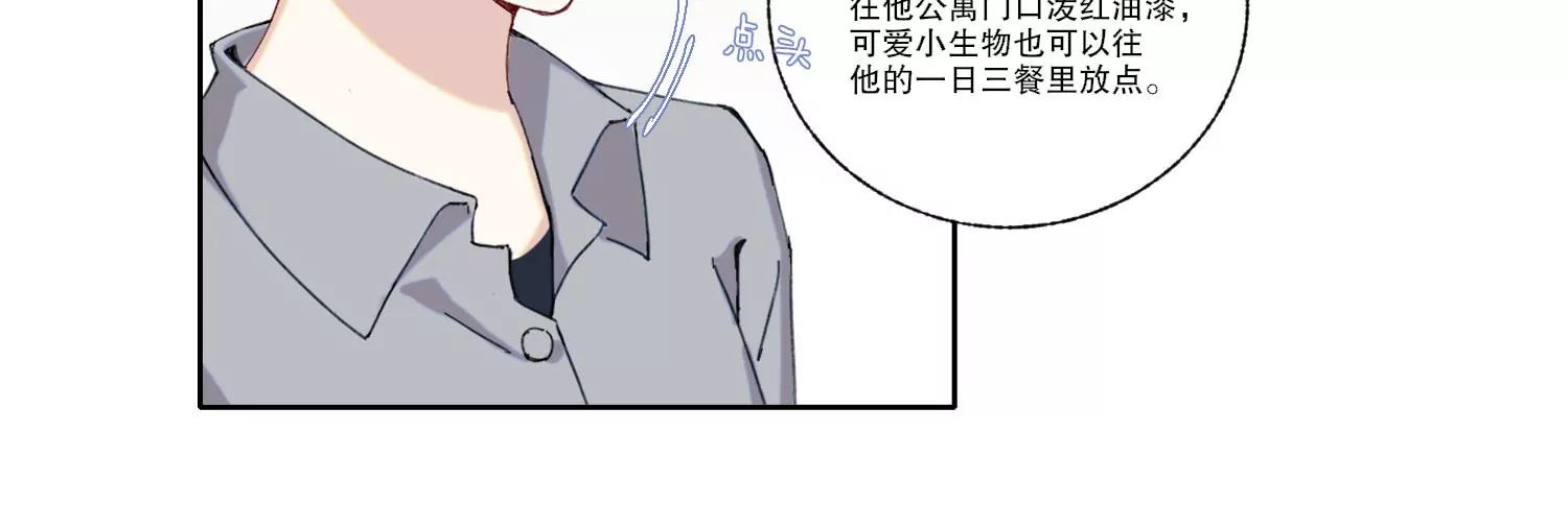 第70话 最后的计划(1/2)-第70话