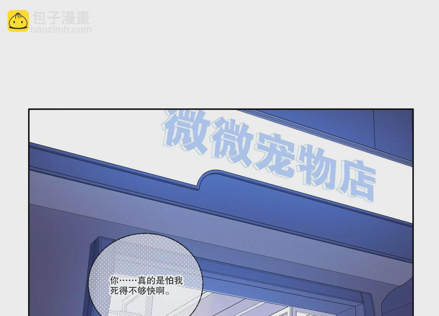 第70话 最后的计划(1/2)-第70话