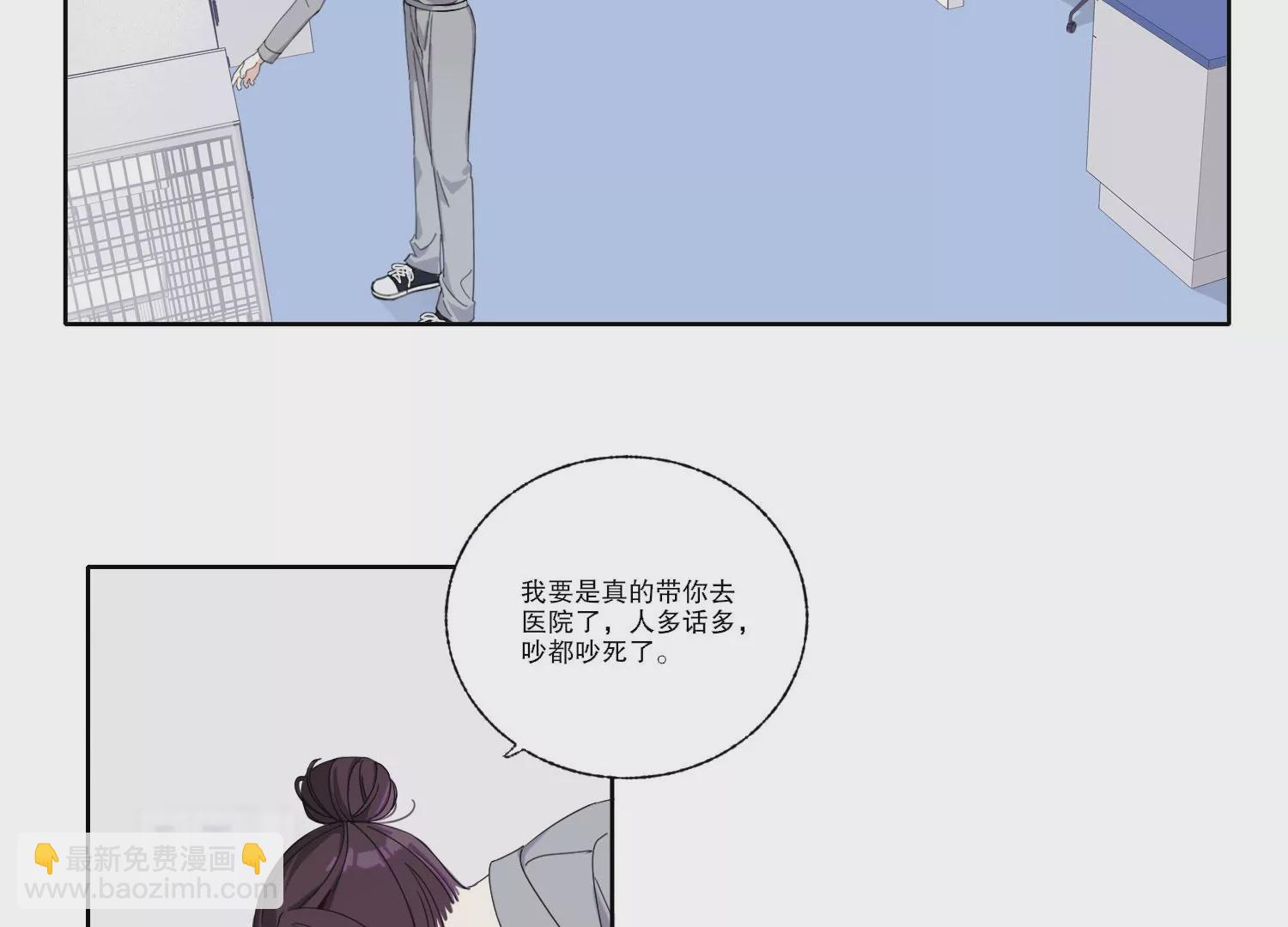 第70话 最后的计划(1/2)-第70话