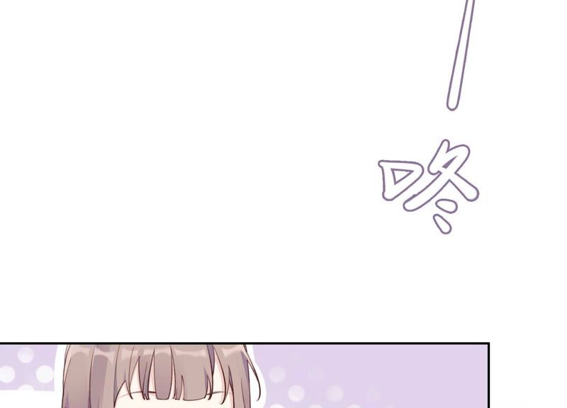 恶女陷阱 - 第7话 偶遇与叛变(2/3) - 3