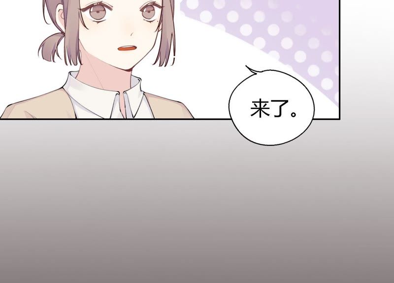 恶女陷阱 - 第7话 偶遇与叛变(2/3) - 4