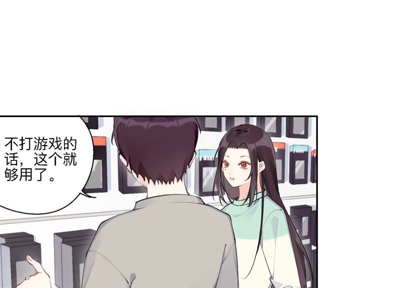 恶女陷阱 - 第7话 偶遇与叛变(2/3) - 6