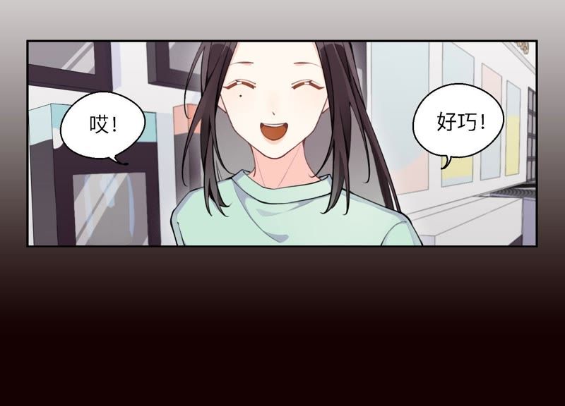 恶女陷阱 - 第7话 偶遇与叛变(2/3) - 2