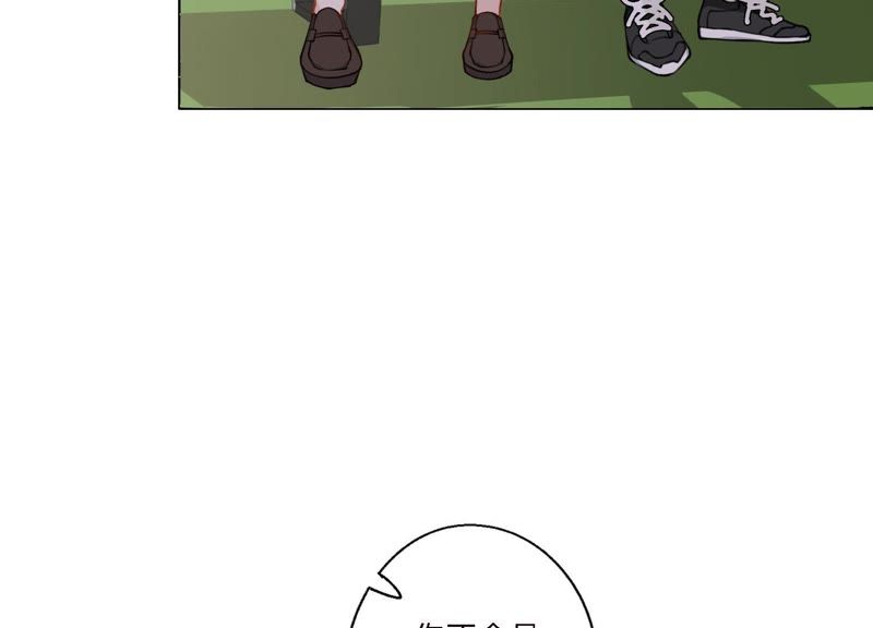 恶女陷阱 - 第7话 偶遇与叛变(2/3) - 4