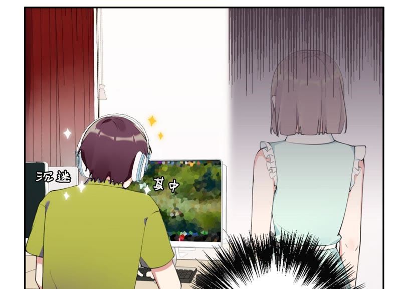 恶女陷阱 - 第9话 甜蜜陷阱(1/3) - 5