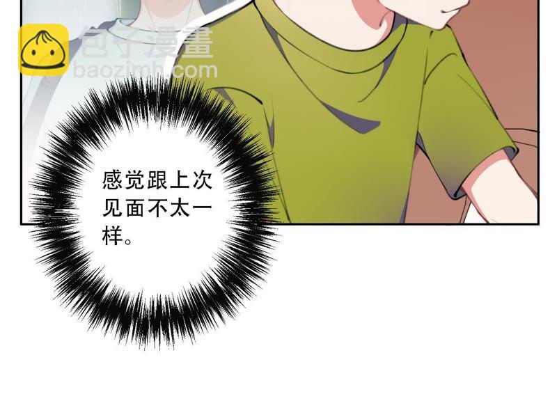 恶女陷阱 - 第9话 甜蜜陷阱(1/3) - 8