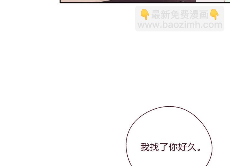 恶女陷阱 - 第9话 甜蜜陷阱(1/3) - 5