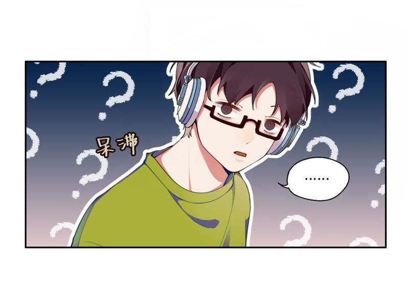 恶女陷阱 - 第9话 甜蜜陷阱(1/3) - 8