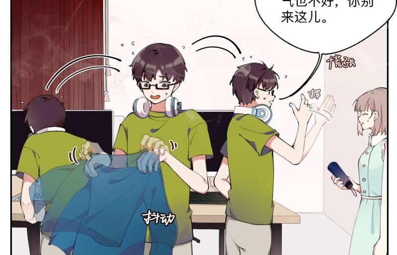 恶女陷阱 - 第9话 甜蜜陷阱(1/3) - 8