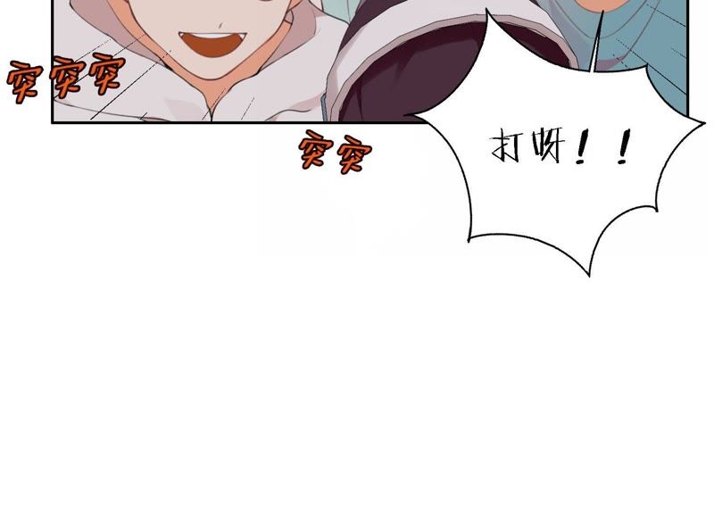 恶女陷阱 - 第9话 甜蜜陷阱(1/3) - 5