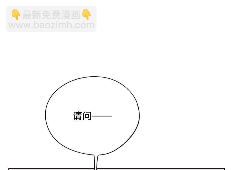 恶女陷阱 - 第9话 甜蜜陷阱(1/3) - 6