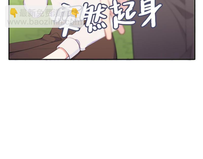 恶女陷阱 - 第9话 甜蜜陷阱(2/3) - 7