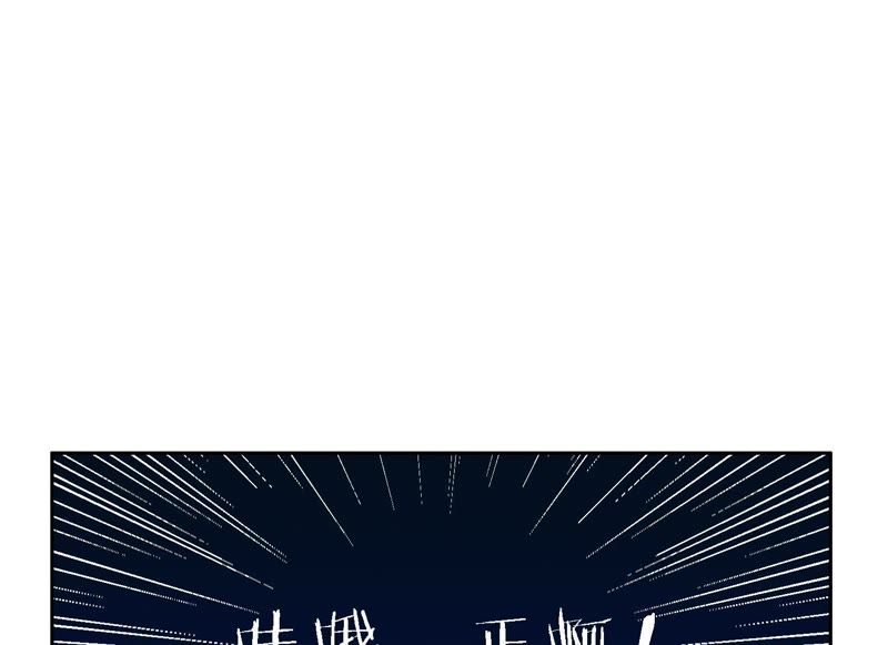 恶女陷阱 - 第9话 甜蜜陷阱(1/3) - 1