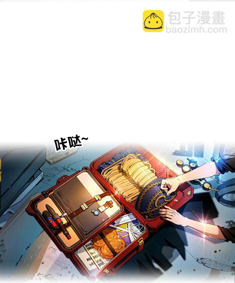 第11话 神官出现-第10话