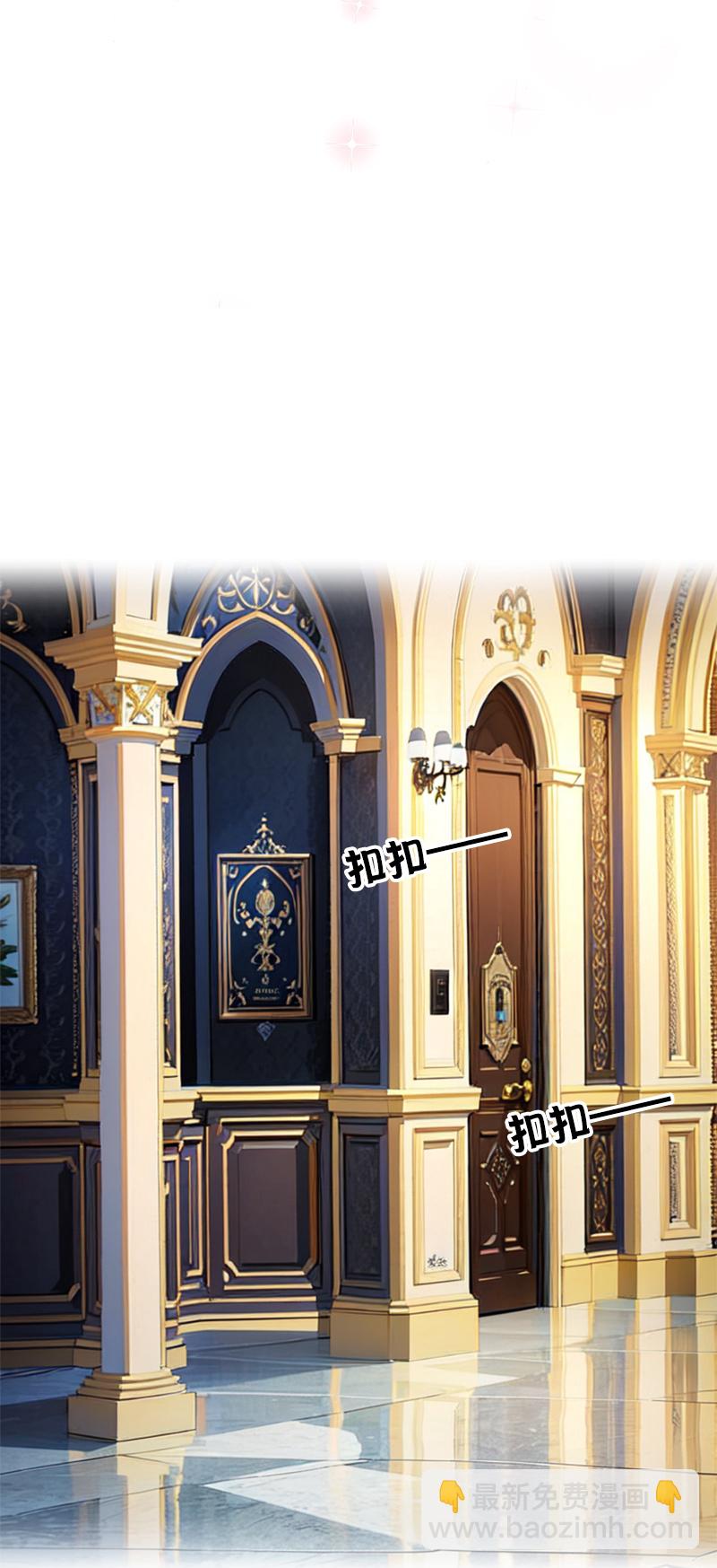 第11话 神官出现-第10话