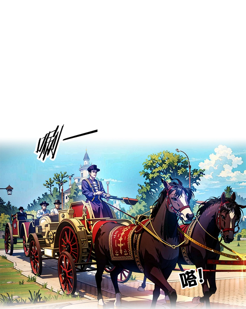 第11话 神官出现-第10话