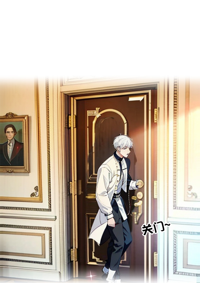 第11话 神官出现-第10话