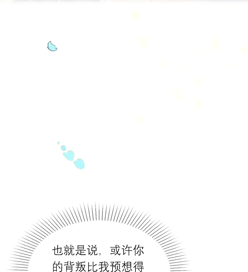 第13话 莱斯特的出现-第12话