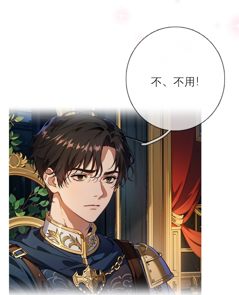 第13话 莱斯特的出现-第12话