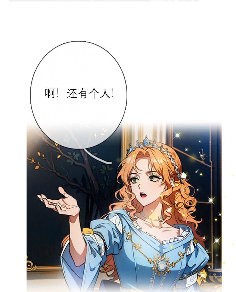 第13话 莱斯特的出现-第12话