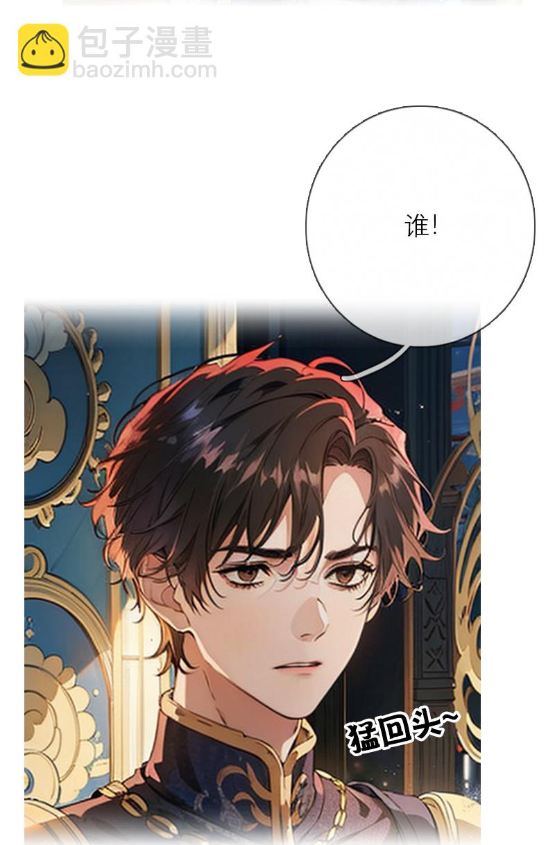 第13话 莱斯特的出现-第12话