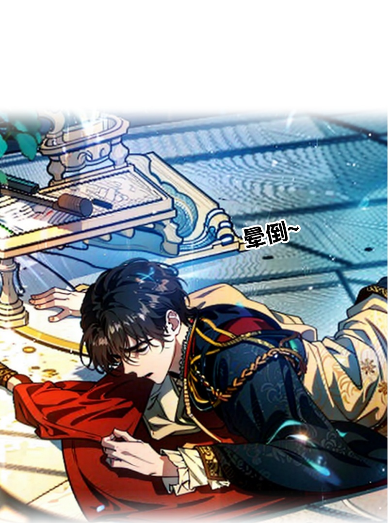 第13话 莱斯特的出现-第12话