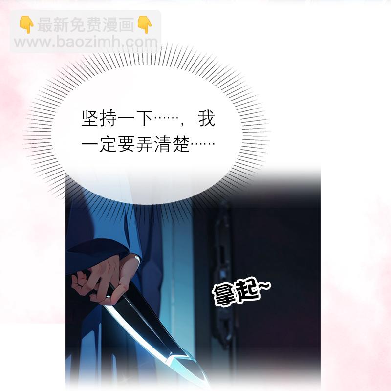 第13话 莱斯特的出现-第12话