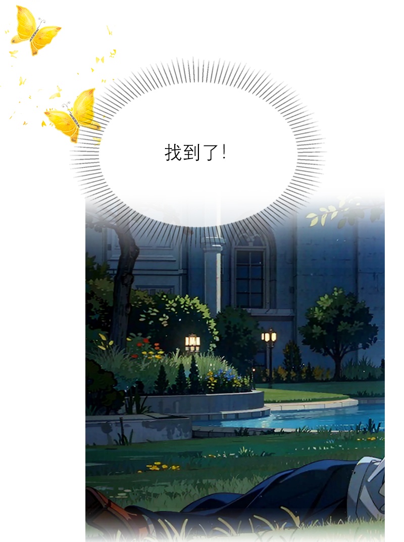 第15话 按计划进行-第14话