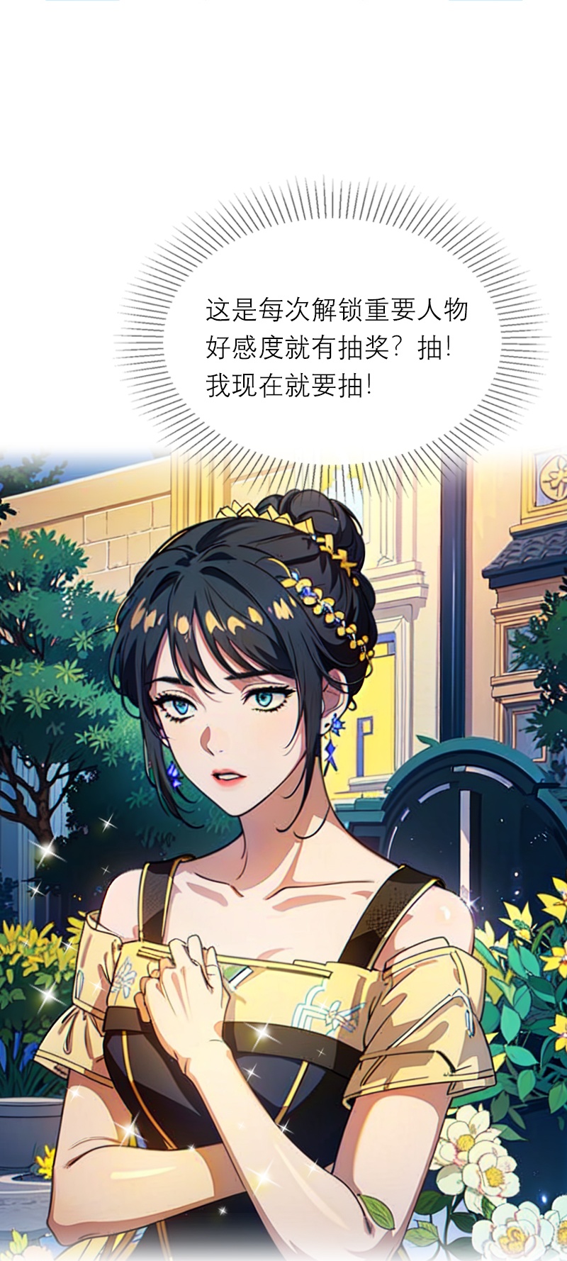 第15话 按计划进行-第14话