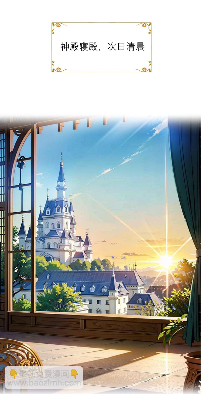 第15话 按计划进行-第14话