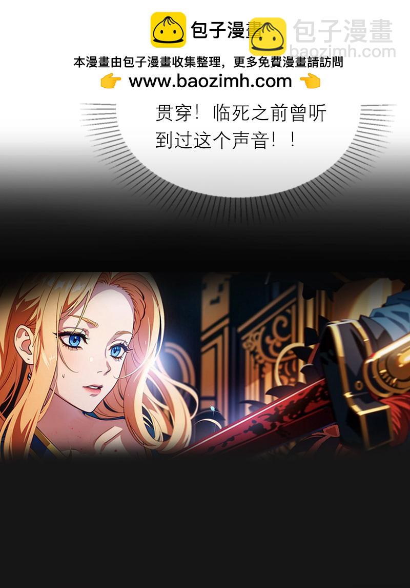 第17话 姐姐发生了什么-第16话