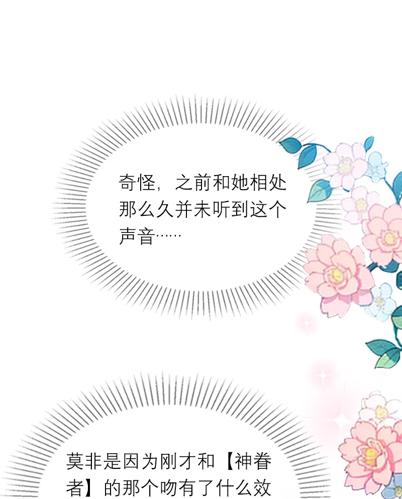 第17话 姐姐发生了什么-第16话