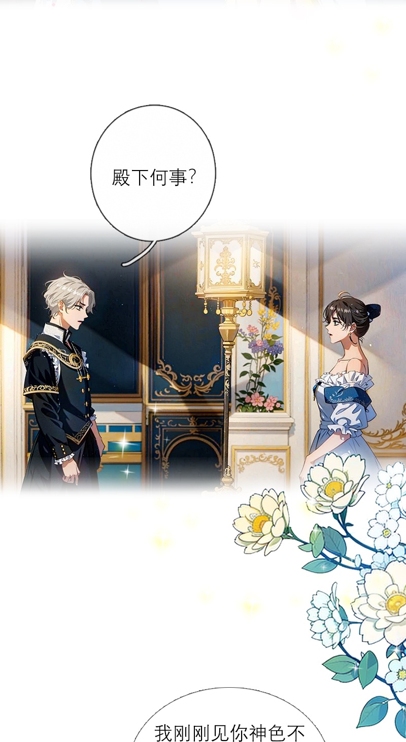 第17话 姐姐发生了什么-第16话