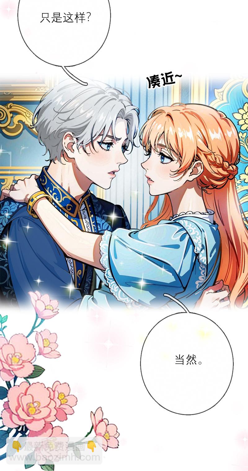 第19话 主动出击-第18话