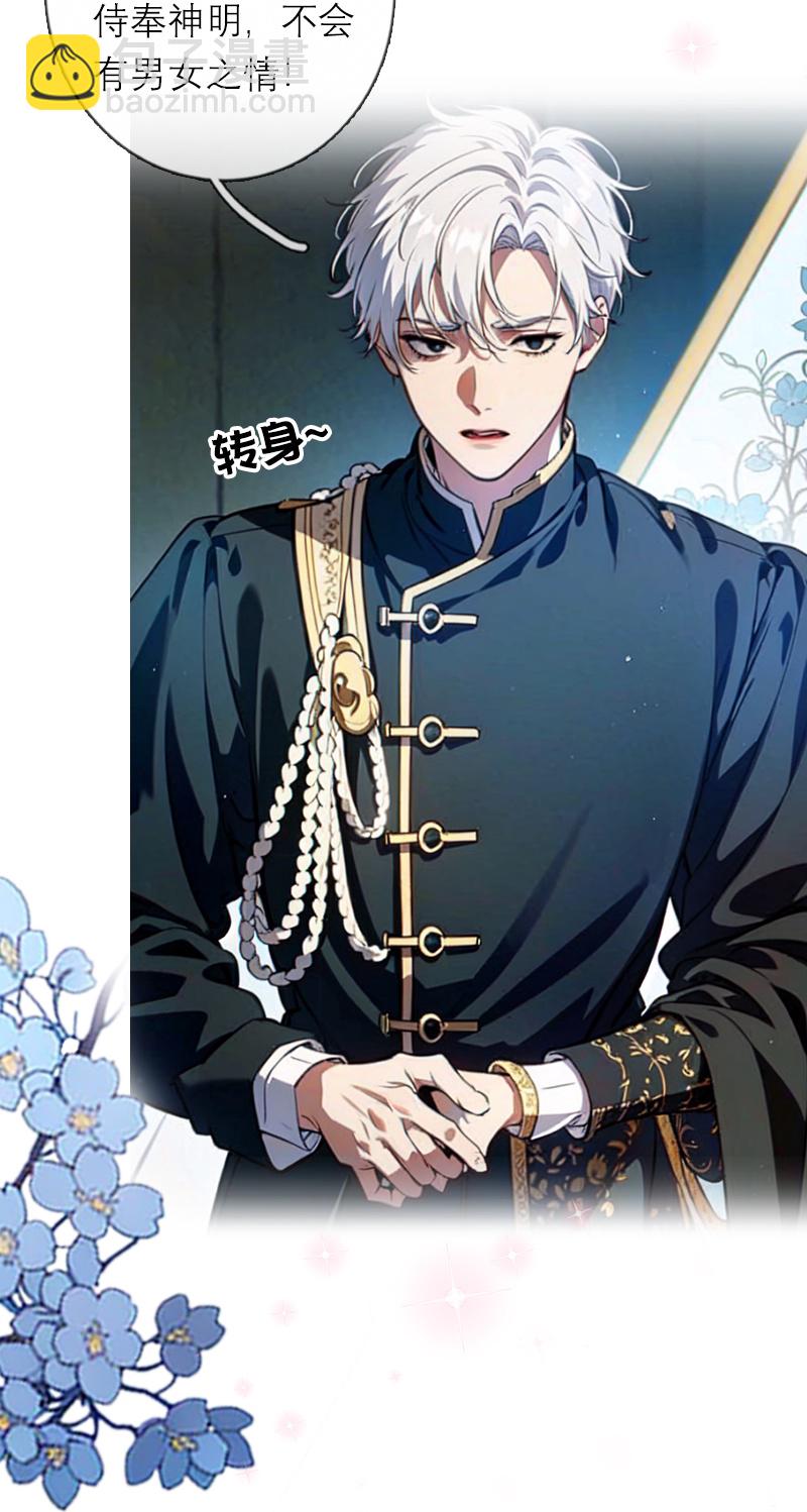 第19话 主动出击-第18话