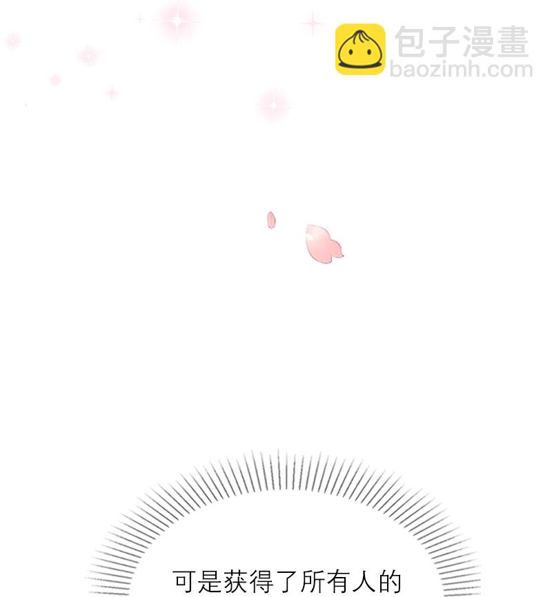 第19话 主动出击-第18话