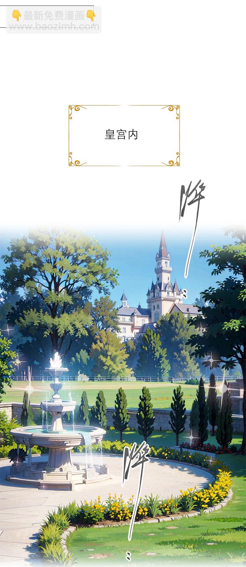 第19话 主动出击-第18话