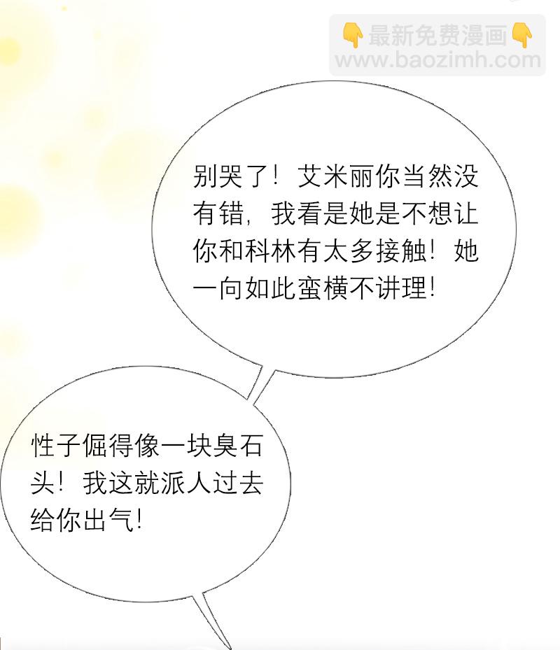 第19话 主动出击-第18话