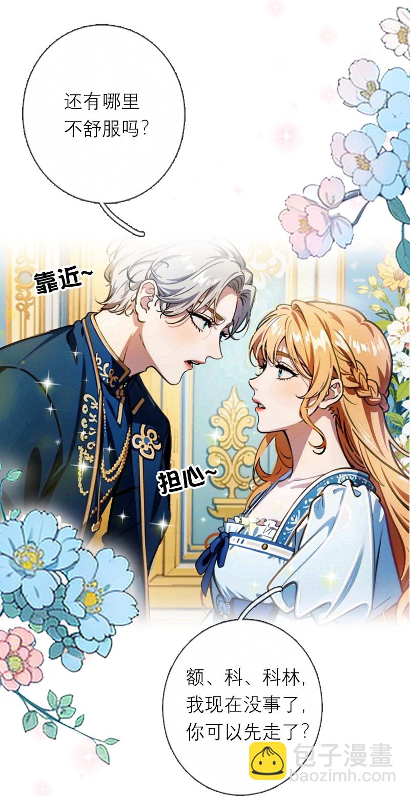 第19话 主动出击-第18话