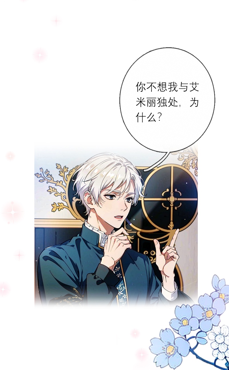 第19话 主动出击-第18话