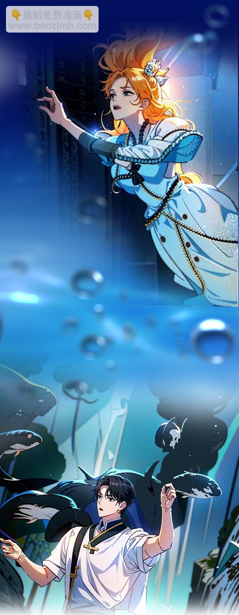 第3话 溺水-第2话