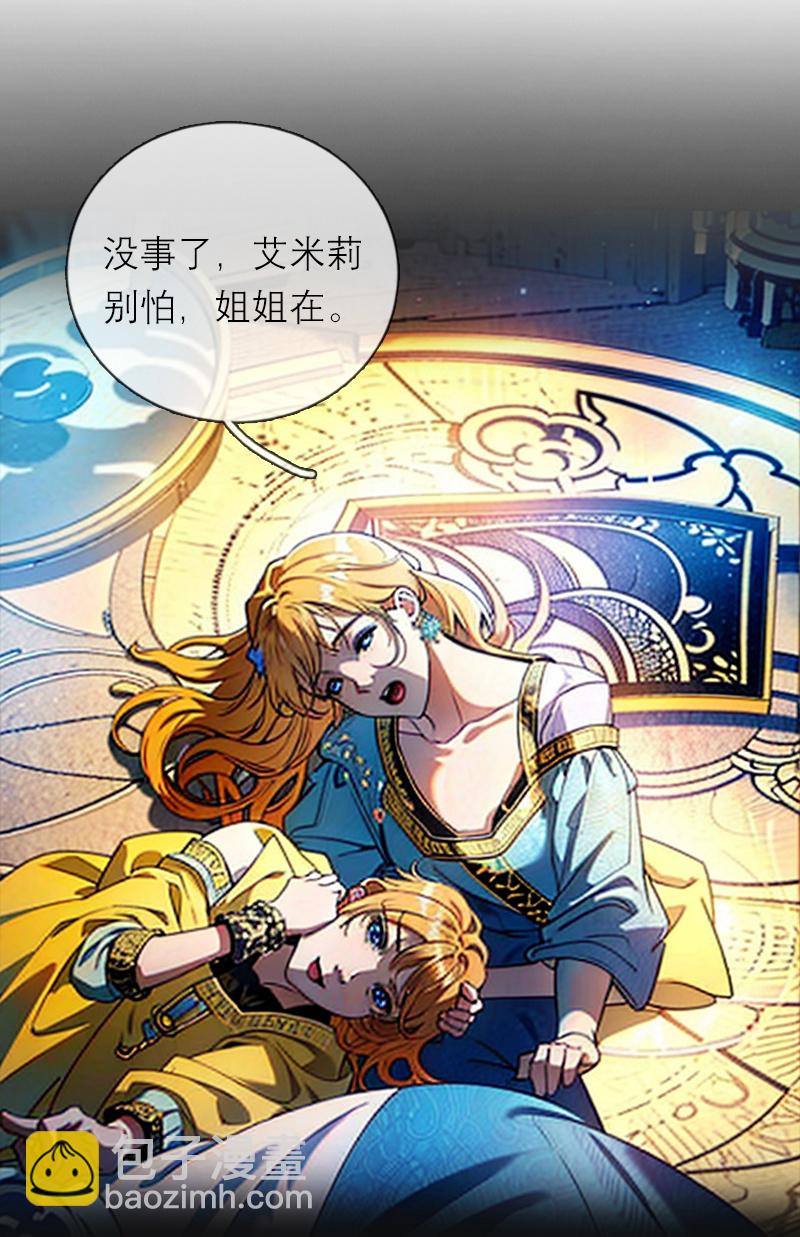 第3话 溺水-第2话