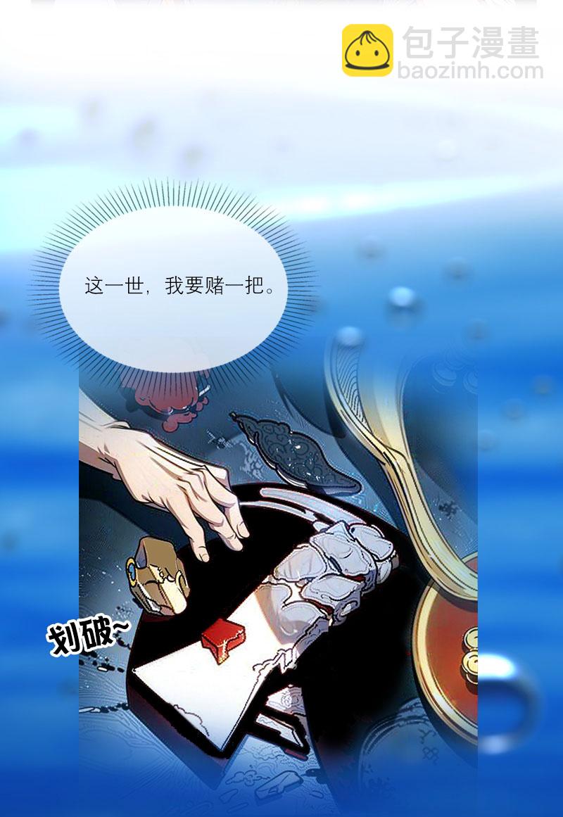 第3话 溺水-第2话