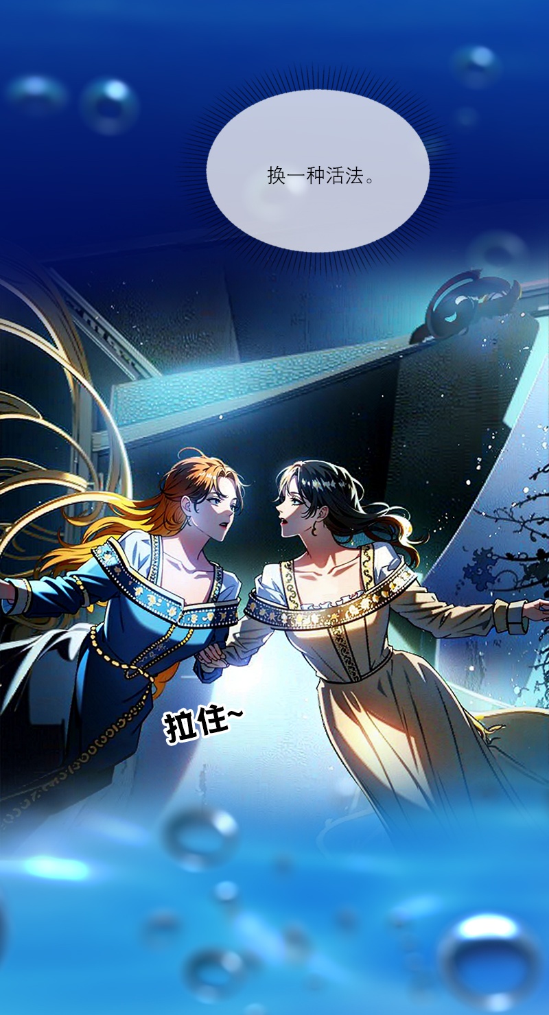 第3话 溺水-第2话