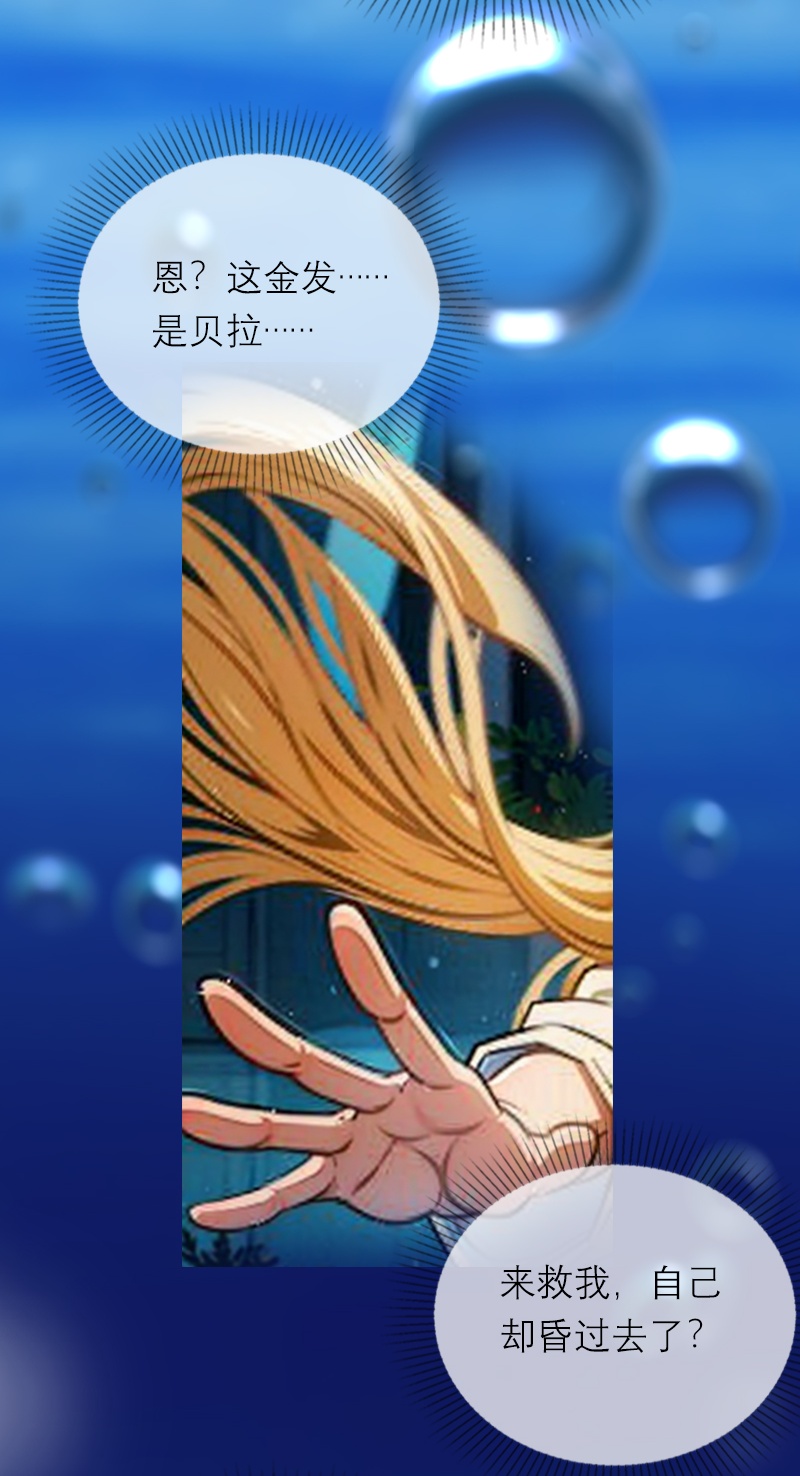 第3话 溺水-第2话