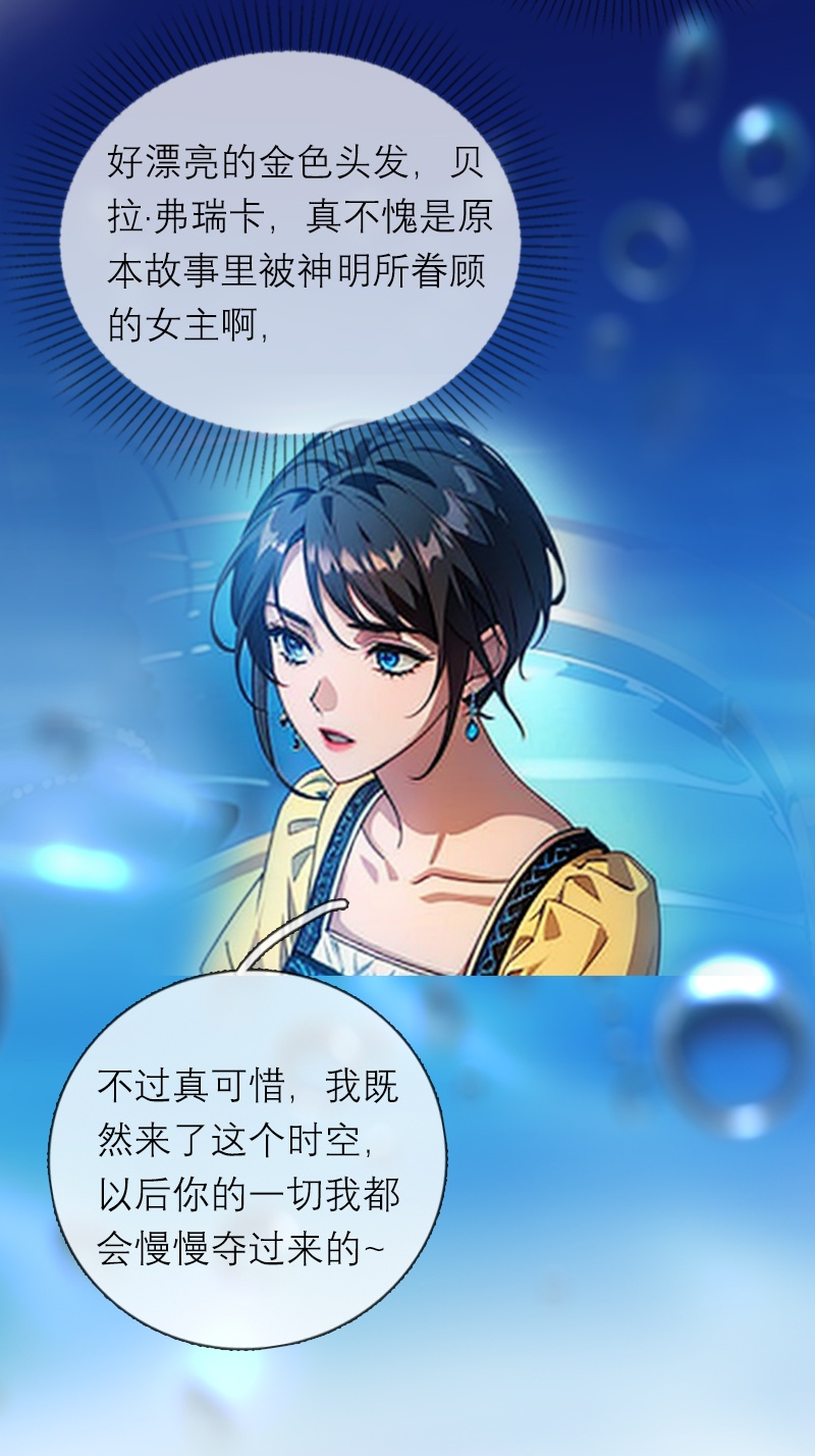 第3话 溺水-第2话