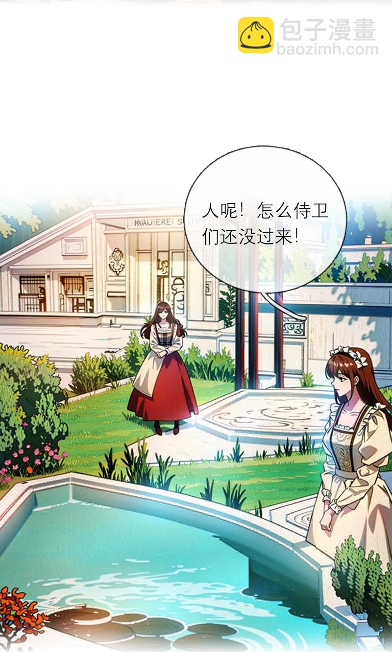 第3话 溺水-第2话